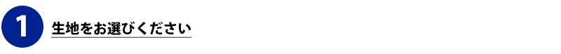 高品質低価 ロールスクリーン 送料無料 遮光2級 幅61〜90cm 高さ251〜300cm 日本製 タチカワブラインド グループ 立川機工 FIRSTAGE ビバ建材通販 PayPayモール店 - 通販 - PayPayモール 人気SALE正規品