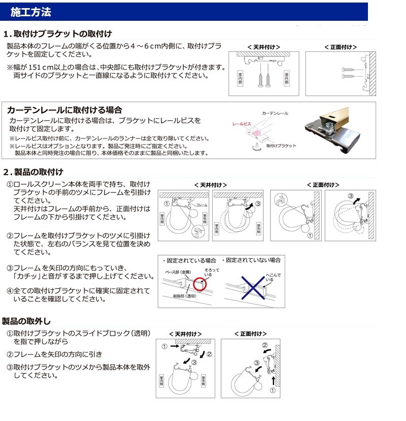 高品質低価 ロールスクリーン 送料無料 遮光2級 幅61〜90cm 高さ251〜300cm 日本製 タチカワブラインド グループ 立川機工 FIRSTAGE ビバ建材通販 PayPayモール店 - 通販 - PayPayモール 人気SALE正規品