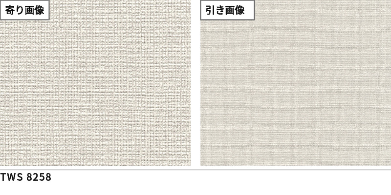 トキワ TWS8258 織物調 壁紙 パインブルS 白系 ページュ系 無地 撥水