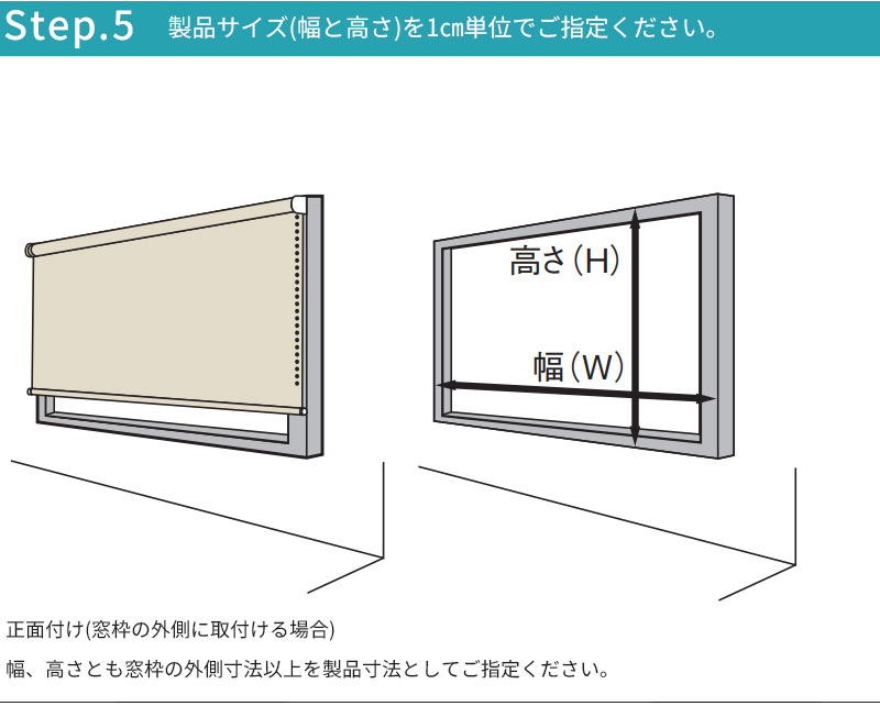 最安値挑戦中 TOSO 調光 ロールスクリーン ロールカーテン JQクロス