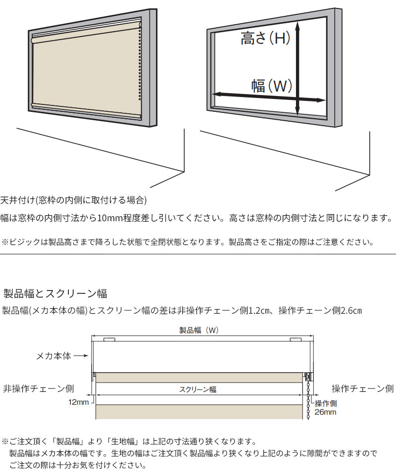 最安値挑戦中 TOSO 調光 ロールスクリーン ロールカーテン ゼブラ