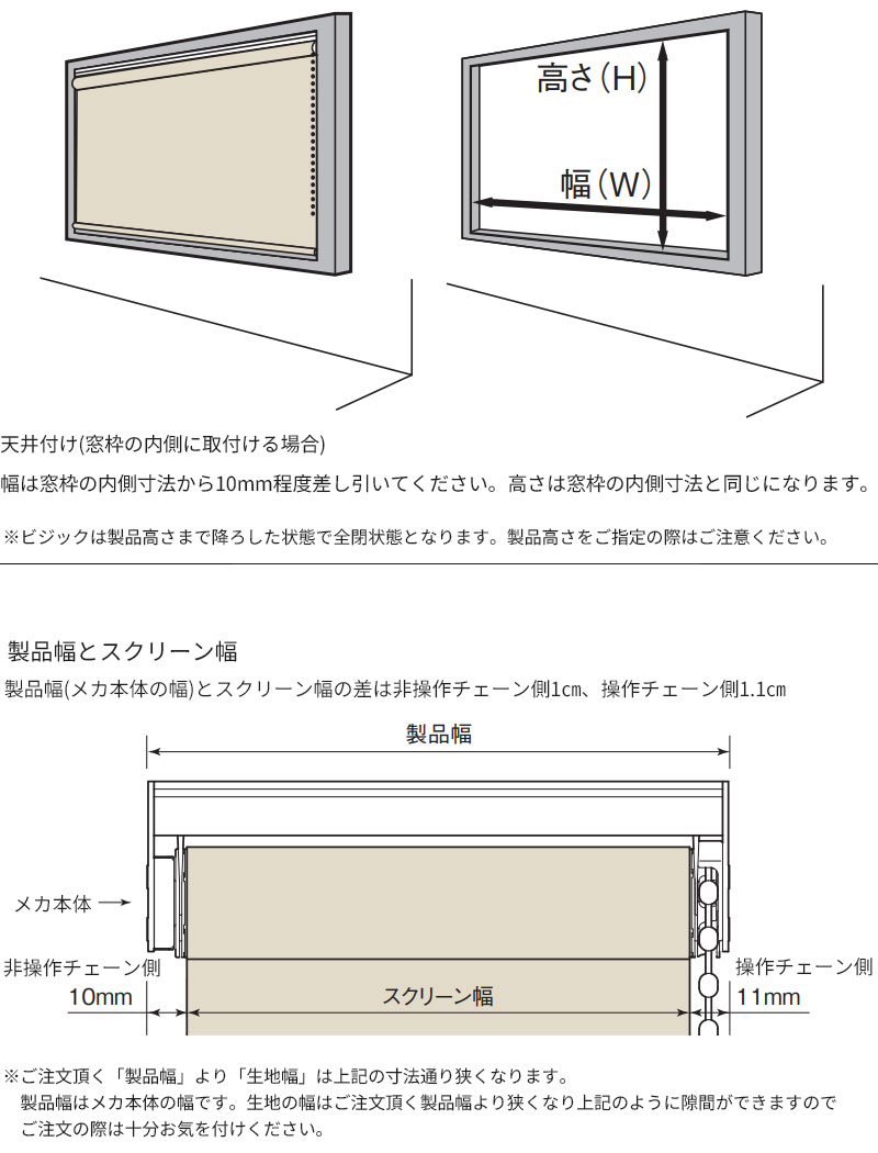 最安値挑戦中 TOSO 調光 ロールスクリーン ロールカーテン ウッド