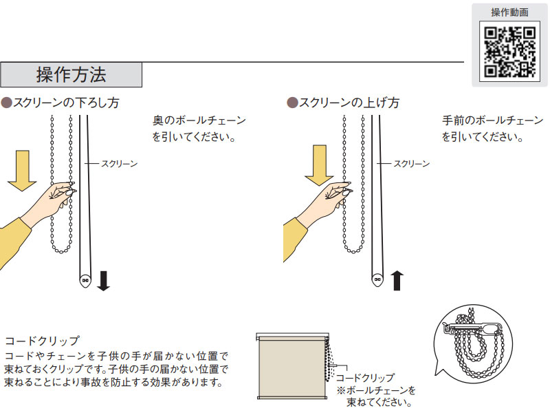最新最全の最安値挑戦中 Toso 調光 ロールスクリーン ロールカーテン フルール ビジックライト 幅30 80cm 高さ121 160cm カーテン ブラインド 家具 インテリア 21 6 Www Jesuitnola Org