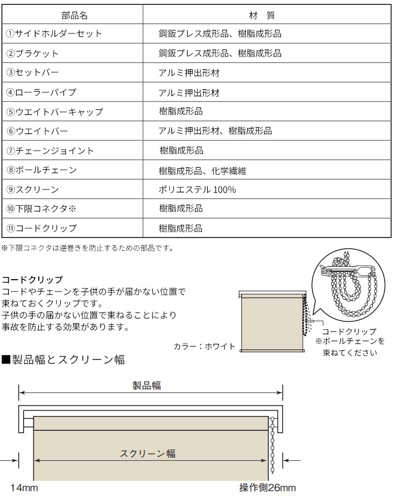 最新最全の最安値挑戦中 Toso 調光 ロールスクリーン ロールカーテン フルール ビジックライト 幅30 80cm 高さ121 160cm カーテン ブラインド 家具 インテリア 21 6 Www Jesuitnola Org