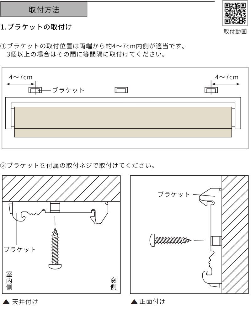 最新最全の最安値挑戦中 Toso 調光 ロールスクリーン ロールカーテン フルール ビジックライト 幅30 80cm 高さ121 160cm カーテン ブラインド 家具 インテリア 21 6 Www Jesuitnola Org