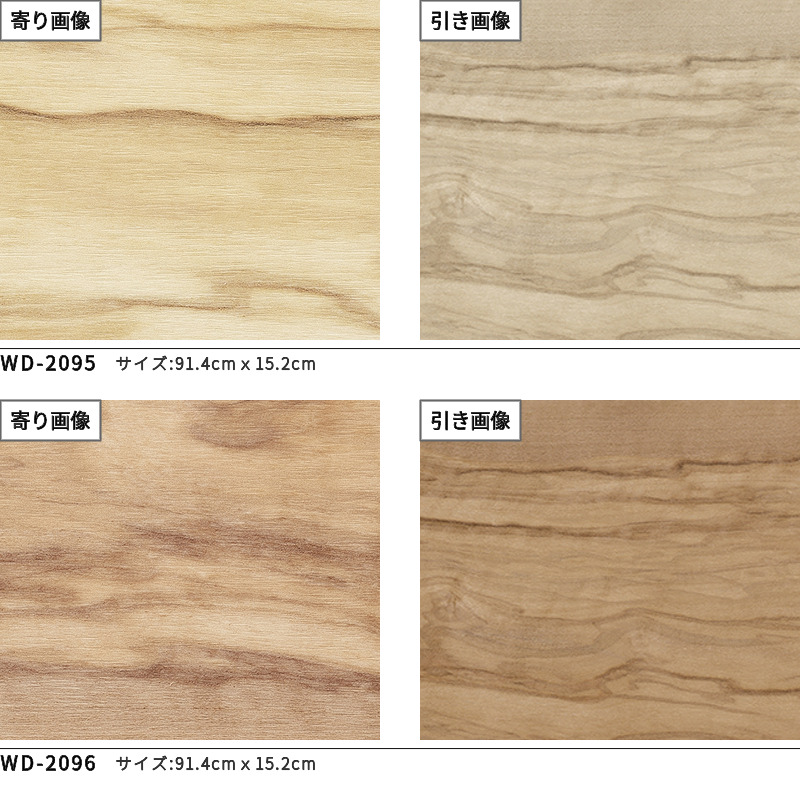 10ケースセット販売 フロアタイル ウッド 木目 サンゲツ 床材 オリーブ - 14