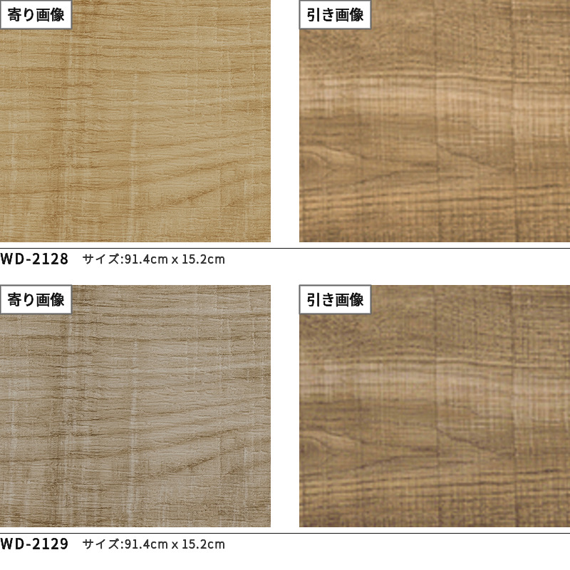 10ケースセット販売 フロアタイル ウッド 木目 サンゲツ 床材 WD-1093 