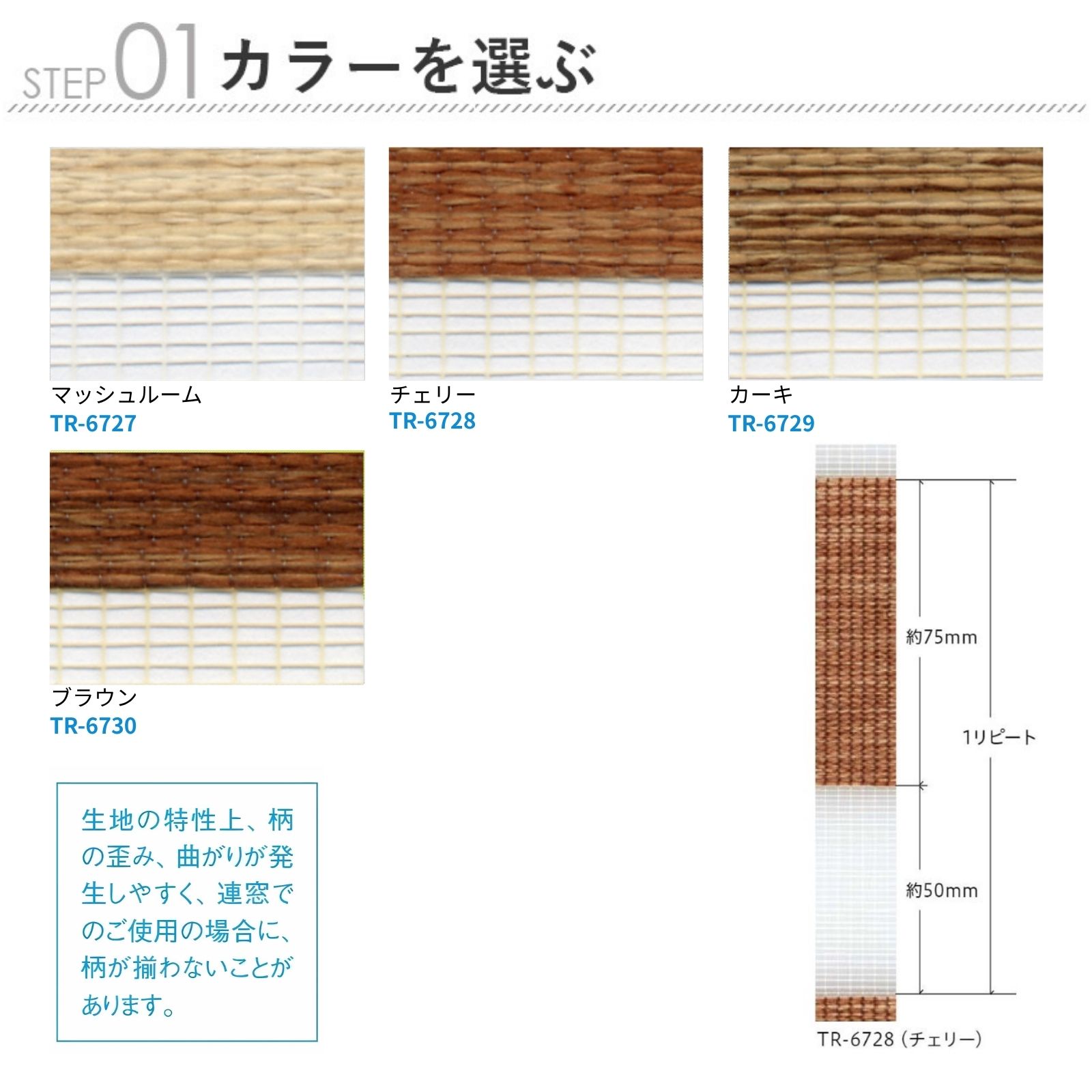 ロールスクリーン ウッドルック ビシックデコラ 防炎 幅1605mm〜2000mm 高さ2010mm〜2400mm TOSO