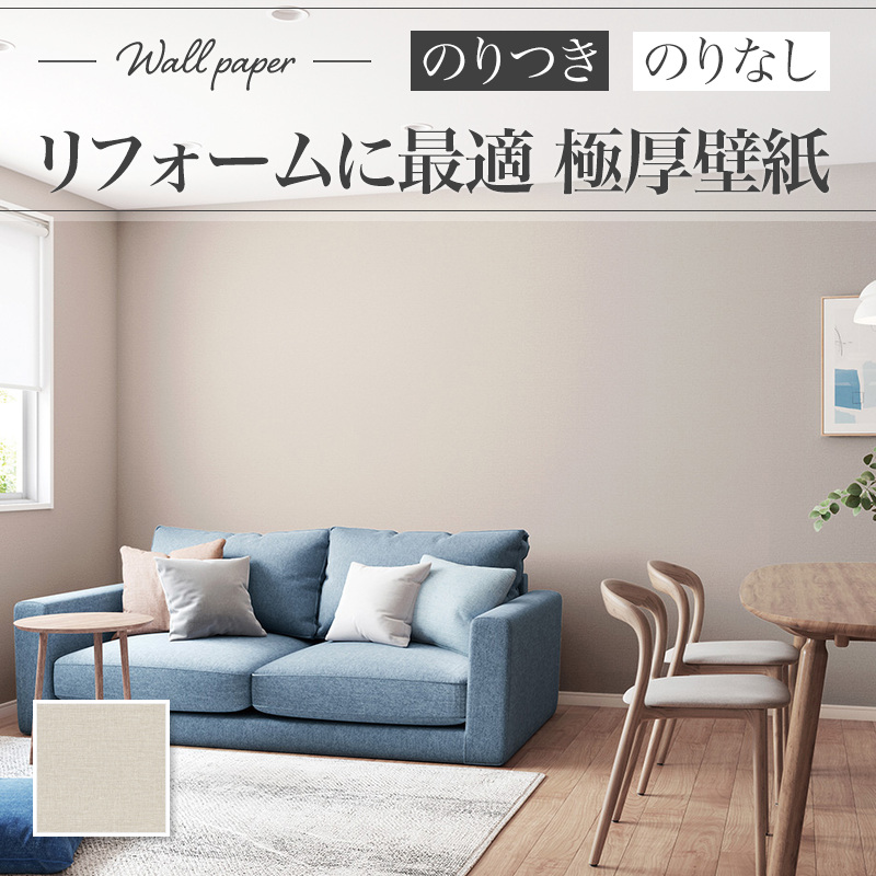 リリカラ XR-642 壁紙 石目調 塗り調 グレージュ おしゃれ diy 賃貸