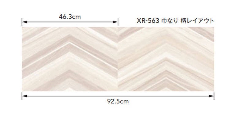 ヘリンボーン木目 壁紙 パターン柄 リリカラ Xrクロス のりなし のり付き クロス Xr 563 ビバ建材通販 Paypayモール店 通販 Paypayモール