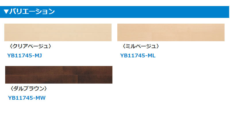 大建工業 ダイケン 床材 オトユカフロア45II（147幅タイプ） 12mm厚 147×905mm 24枚(3.19平米)入り YB11745 :  yb9245-b : ビバ建材通販 職人工房 - 通販 - Yahoo!ショッピング