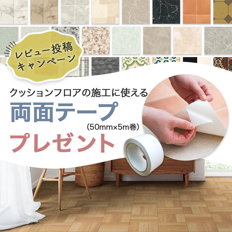 床材★フロアー★クッションフロアー★SINCOL★ポンリューム★防カビ抗菌★ドリフトウッド★長20m×巾182㎝巾×厚1.8㎜×1巻【現品特価】② ポンリューム クッションフロア 抗菌 シンコール木目 ウッド 1.8mm厚