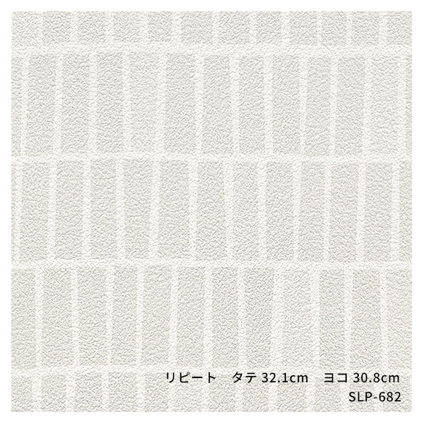 【送料無料】【最安値挑戦中】20ｍパック 壁紙 のりつき のり付き クロス 壁紙 初心者 選べるナチュラル柄 生のり付き壁紙だけ シンコール｜vivakenzai2｜05