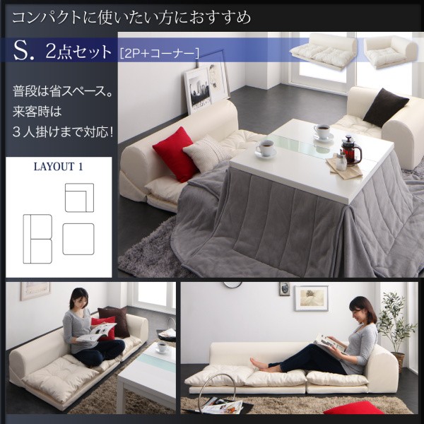 ソファー ソファ 3人掛け 4人掛け L字型 コーナーソファ 合成