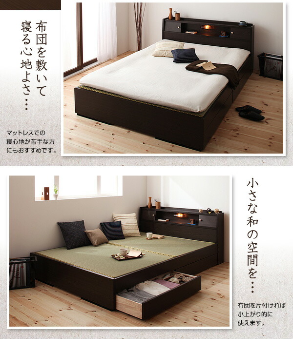 畳ベッド シングル 日本製フレーム 国産畳 たたみベッド シングルベッド 大容量 小上がり 収納ベッド 宮付き 照明付き コンセント付き 引出し2杯付き｜vivamaria｜04