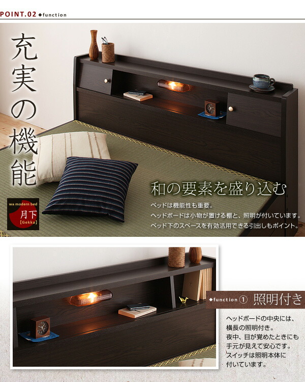 畳ベッド シングル 日本製フレーム 国産畳 たたみベッド シングルベッド 大容量 小上がり 収納ベッド 宮付き 照明付き コンセント付き 引出し2杯付き｜vivamaria｜05
