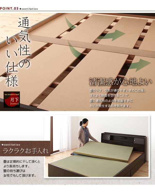 畳ベッド シングル 日本製フレーム 国産畳 たたみベッド シングルベッド 大容量 小上がり 収納ベッド 宮付き 照明付き コンセント付き 引出し2杯付き｜vivamaria｜07