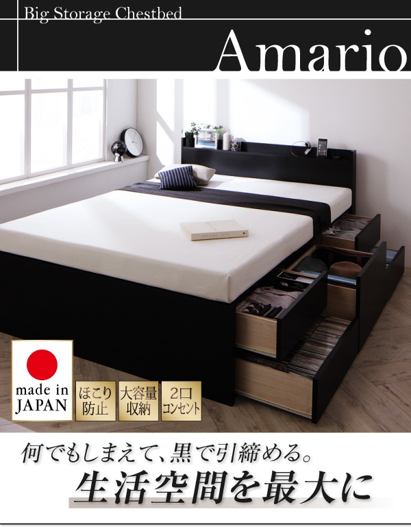 ベッド ダブル 日本製 収納ベッド マットレス付き セミシングルベッド