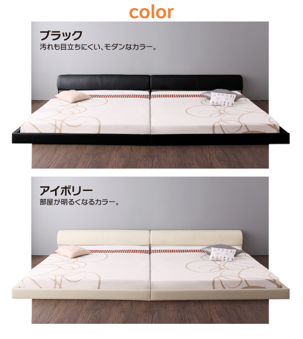 連結ベッド K240(SD×2) マットレス付き セミダブル＋セミダブル 2台 