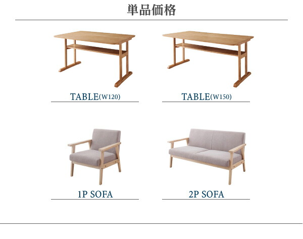ダイニングテーブルセット ソファダイニング 北欧 シンプル 人気 4点セット(テーブル+2Pソファ1脚+1Pソファ2脚) 4人 幅150｜vivamaria｜17