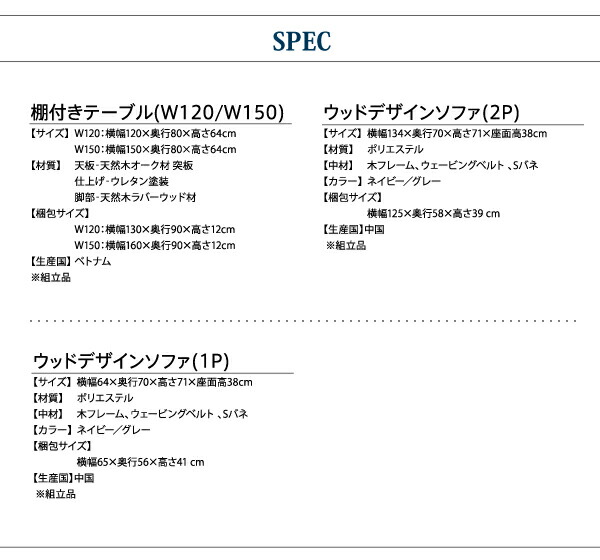 ダイニングテーブルセット ソファダイニング 北欧 シンプル 人気 4点セット(テーブル+2Pソファ1脚+1Pソファ2脚) 4人 幅150｜vivamaria｜20