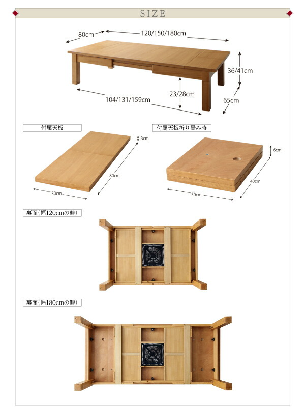 こたつテーブル ローテーブル リビングテーブル おしゃれ 天然木オーク突板 木製 3段階伸長式 幅120-150-180 北欧 モダン 伸縮 エクステンションローテーブル｜vivamaria｜15