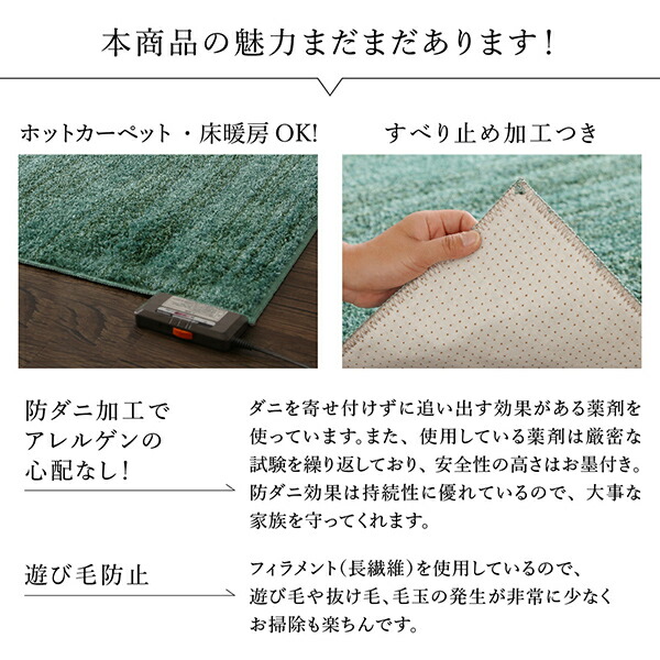 ラグ ラグマット グラデーション ミックス シャギーラグ 洗える 日本製