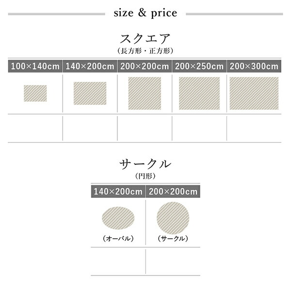 ラグ ラグマット グラデーション ミックス シャギーラグ 洗える 日本製