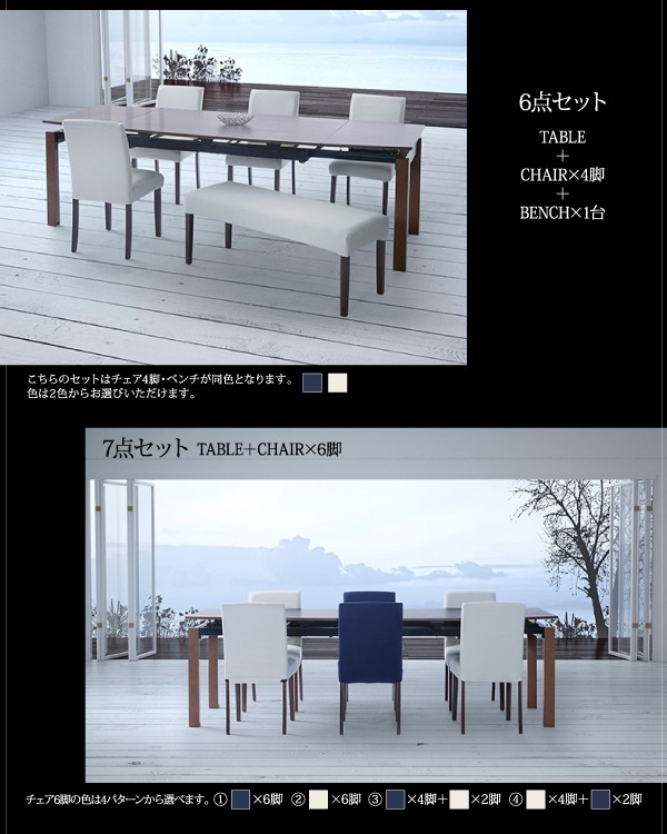 スライド伸縮式ダイニングテーブル テーブル140 240単品 : ビバ