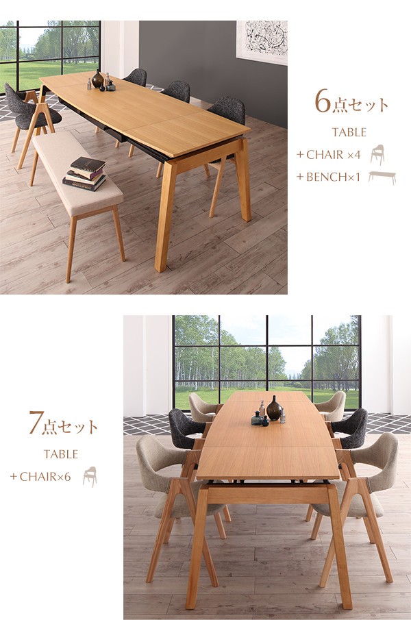 ダイニングテーブル MARIA 150 DT WH【大型商品配送】の通販