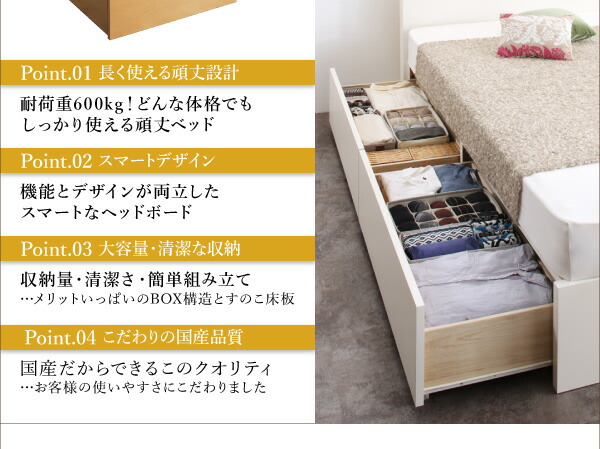 ベッド シングル 日本製フレーム 収納ベッド シングルベッド 宮棚 コンセント 引出し2杯 頑丈設計 耐荷重600kg 桐すのこ仕様 国産 ベッドフレームのみ｜vivamaria｜03