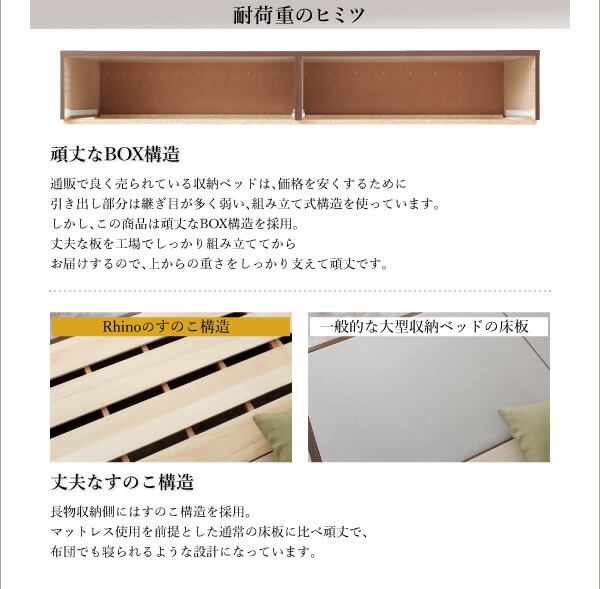 ベッド シングル 日本製フレーム 収納ベッド シングルベッド 宮棚 コンセント 引出し2杯 頑丈設計 耐荷重600kg 桐すのこ仕様 国産 ベッドフレームのみ｜vivamaria｜08