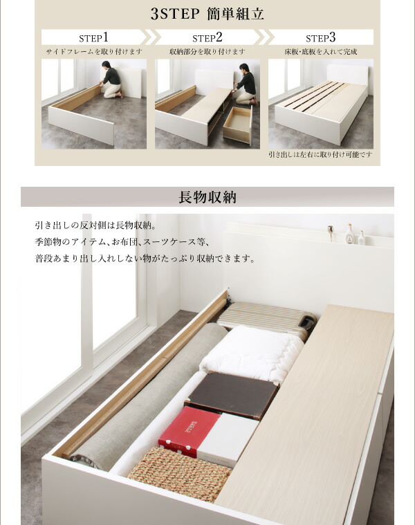 ベッド シングル 日本製フレーム 収納ベッド シングルベッド 宮棚 コンセント 引出し2杯 頑丈設計 耐荷重600kg 桐すのこ仕様 国産 ベッドフレームのみ｜vivamaria｜16
