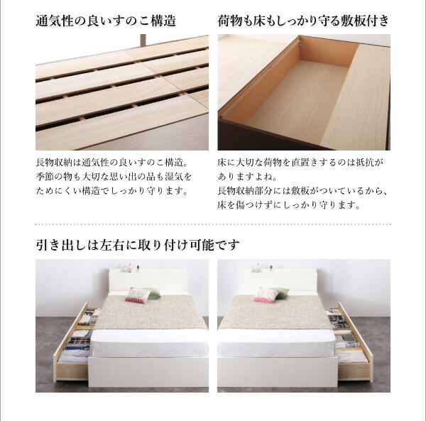 ベッド シングル 日本製フレーム 収納ベッド シングルベッド 宮棚 コンセント 引出し2杯 頑丈設計 耐荷重600kg 桐すのこ仕様 国産 ベッドフレームのみ｜vivamaria｜17