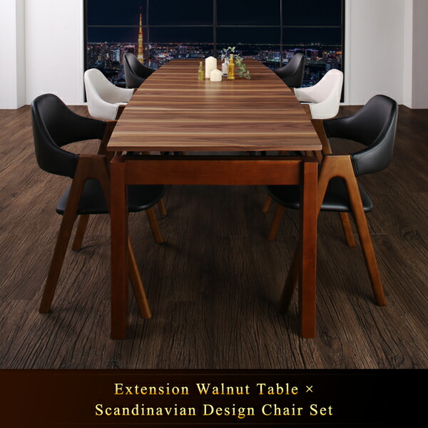 ダイニングテーブルセット 北欧テイスト 天然木ウォールナット材 伸縮ダイニングセット 6人 7点セット(テーブル+チェア6脚) W140-240｜vivamaria｜02