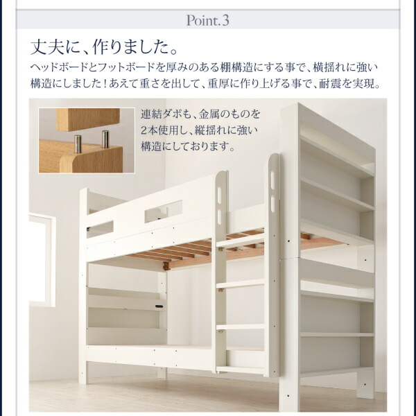 【タイムセール】 クイーンサイズベッドにもなるスリム2段ベッド ベッドフレームのみ スタンダード クイーン 組立設置付 【JSB2235014409】(81722円)