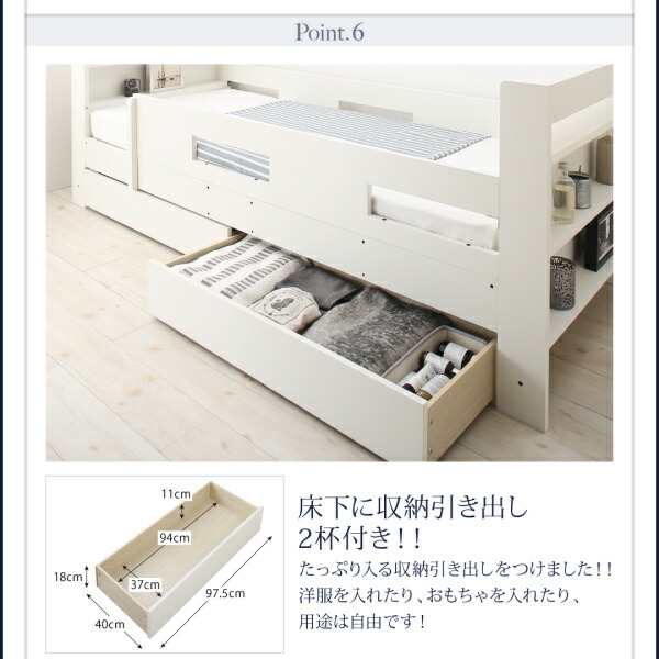 【タイムセール】 クイーンサイズベッドにもなるスリム2段ベッド ベッドフレームのみ スタンダード クイーン 組立設置付 【JSB2235014409】(81722円)