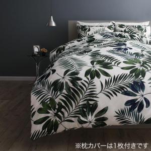 寝具カバー 布団カバーセット ベッド用 43×63用 シングル3点セット 掛け布団カバー 布団カバーセット 日本製 綿100％ エレガントモダンリーフ｜vivamaria