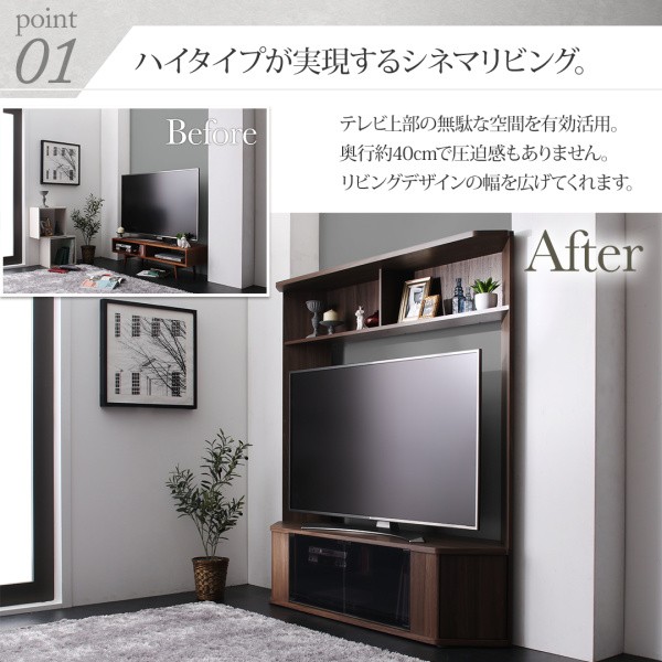 テレビ台 ハイタイプ コーナー 収納一体型 大型テレビ65V型まで対応 テレビボード TVボード TV台 : vm-814500040508 :  ビバマリアヤフー店 - 通販 - Yahoo!ショッピング