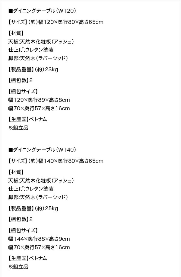 ダイニングテーブルセット 3人用 4点セット(テーブルW140+2Pソファ1脚+1Pソファ1脚+コーナーソファ1脚) ダイニングソファー 北欧 モダン コーナーソファ｜vivamaria｜18