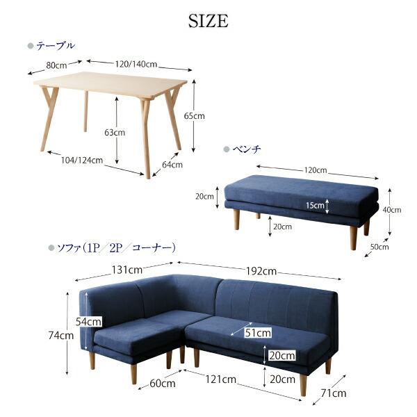 ダイニングテーブルセット 4人用 5点セット(テーブルW120+2Pソファ1脚+1Pソファ2脚+コーナーソファ1脚) ダイニングソファー 北欧 モダン コーナーソファ｜vivamaria｜09