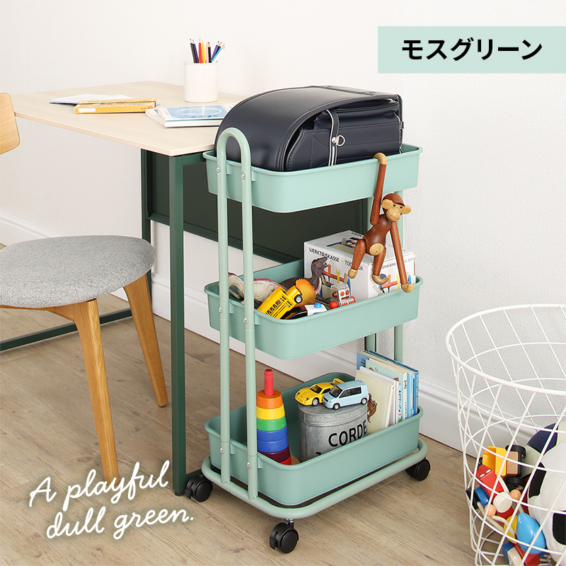 キッチンワゴン 収納ボックス ランドセルラック おもちゃ箱 おむつ