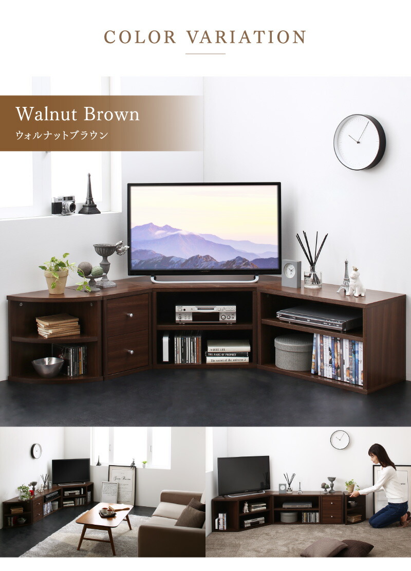 テレビ台 ローボード コーナーテレビ台 コーナータイプTV台 32インチ 1