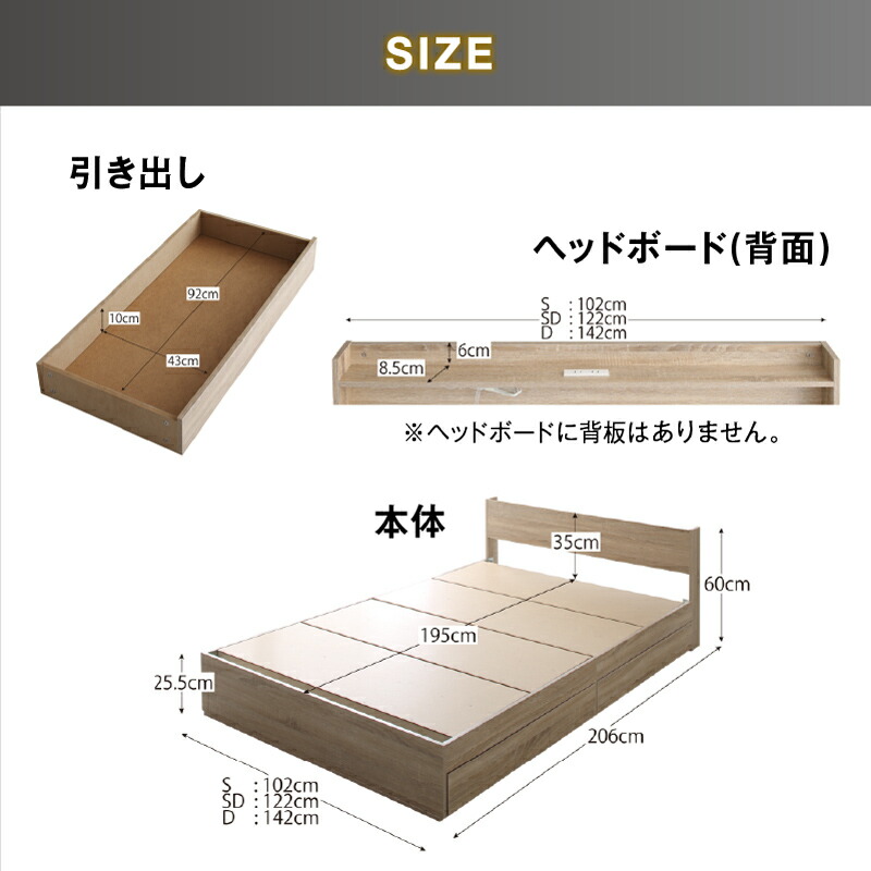 ロングセラー 人気 ベッド ベッドフレーム 収納付き 木製ベッド コンセント付き 収納ベッド 引き出し付きベッド ウォルナット ベッドフレームのみ ダブル｜vivamaria｜16