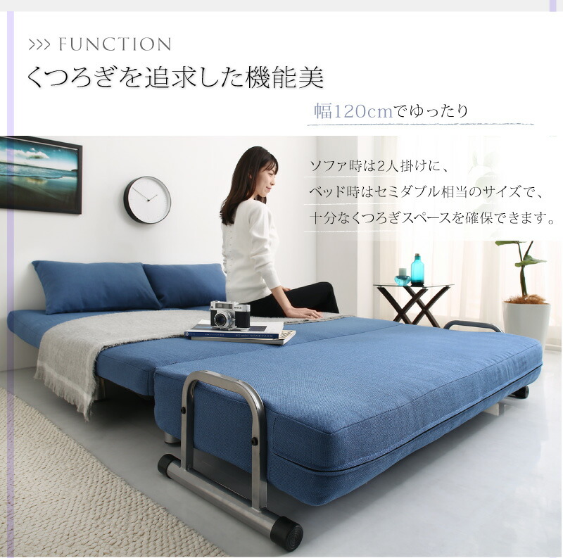 ソファ ソファーベッド 2人掛け セミダブル 120cm 2P ハイバック 3WAY