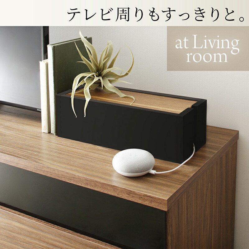 ケーブルボックス おすすめ 木製 収納 木 ボックス 大 大型 電源タップ