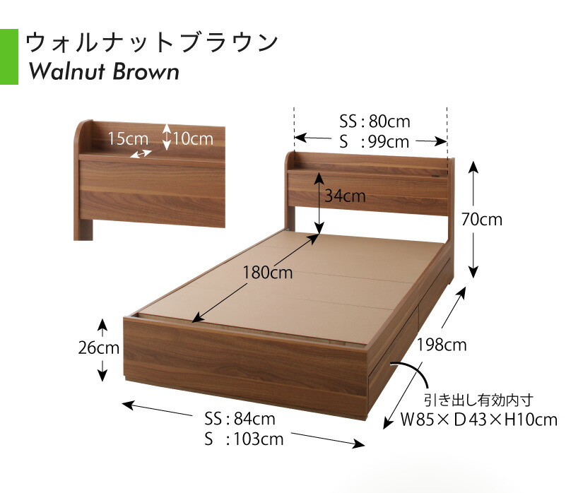 ベッド ショート丈 セミシングルベッド ベッドフレーム マットレス付き 収納付き 木製 コンセント付き 収納ベッド コンパクト 薄型プレミアムボンネル付き｜vivamaria｜18