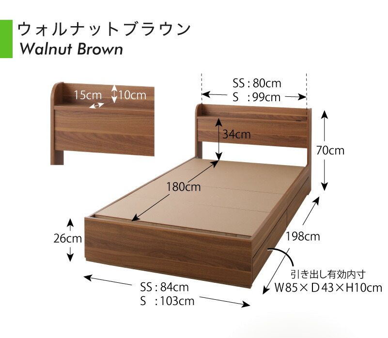 ベッド ショート丈 ベッドフレーム マットレス付き 収納付き 木製 コンセント付き 収納ベッド セミシングルベッド スタンダードボンネル付き 組立設置付｜vivamaria｜18