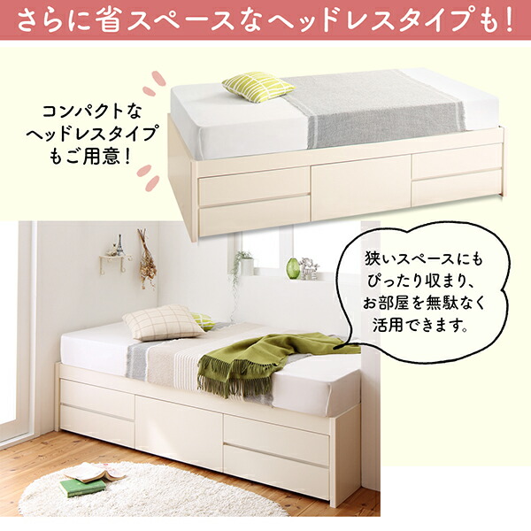 ショート丈ベッド シングル マットレス付き 日本製 収納ベッド すのこベッド 棚 コンセント 引出し2杯付き 薄型スタンダードポケットコイルマットレス付き｜vivamaria｜06