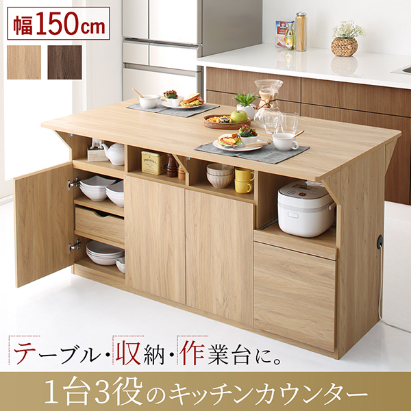 新品 本土送料無料 キッチン収納キャビネット ９０×４０ キッチン収納